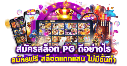 ZETAX เว็บพนันทางเลือกใหม่แห่งการเดิมพันยุคดิจิทัล